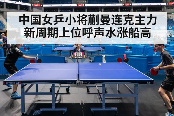 table tennis match action